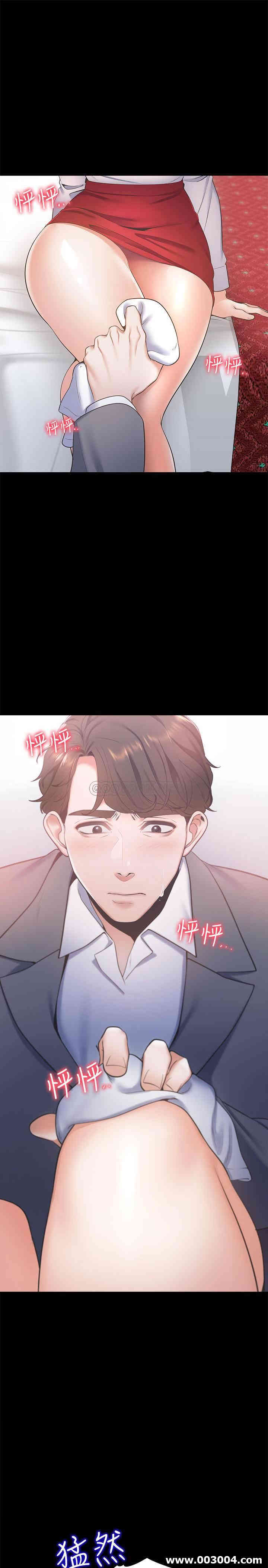 渴望：爱火难耐