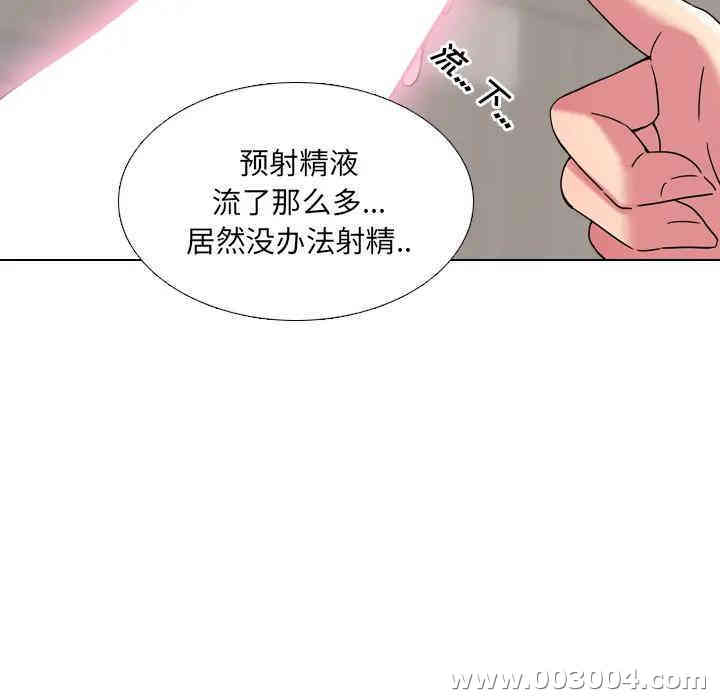 泌尿科俏护士