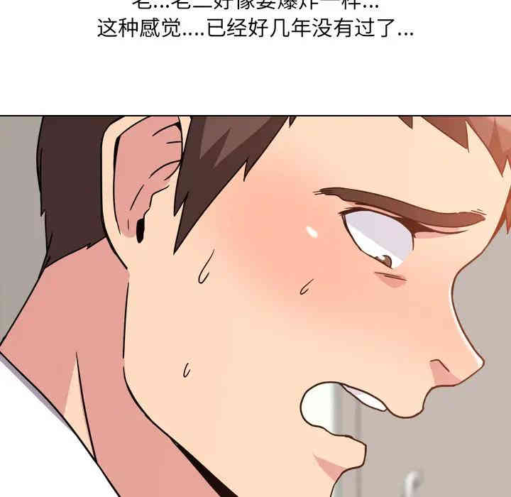 泌尿科俏护士