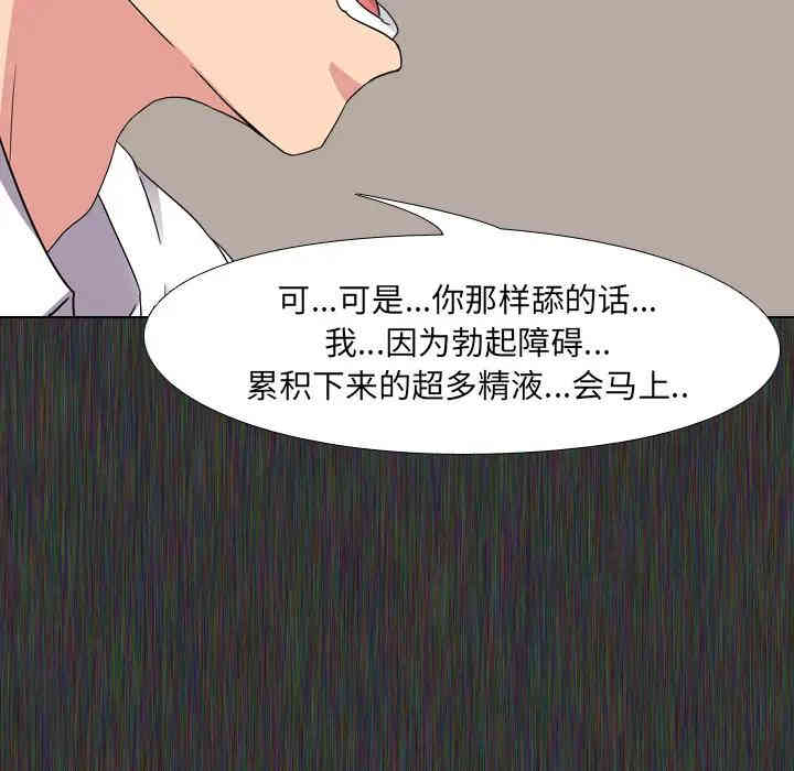 泌尿科俏护士