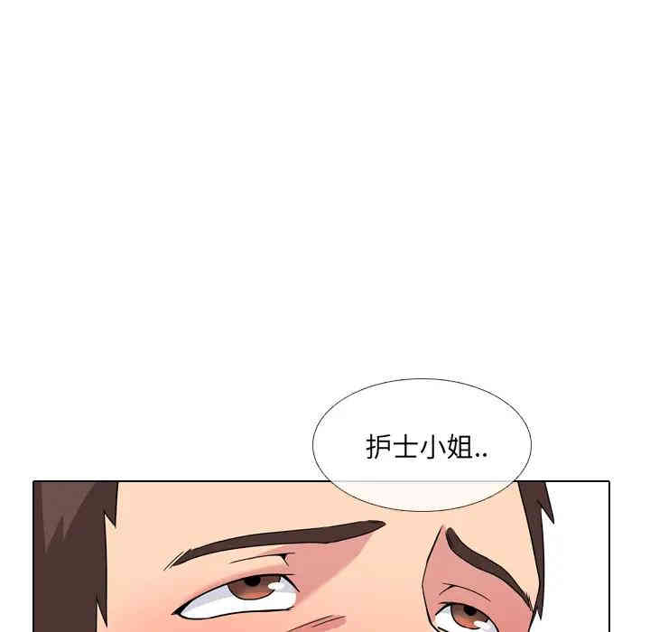 泌尿科俏护士