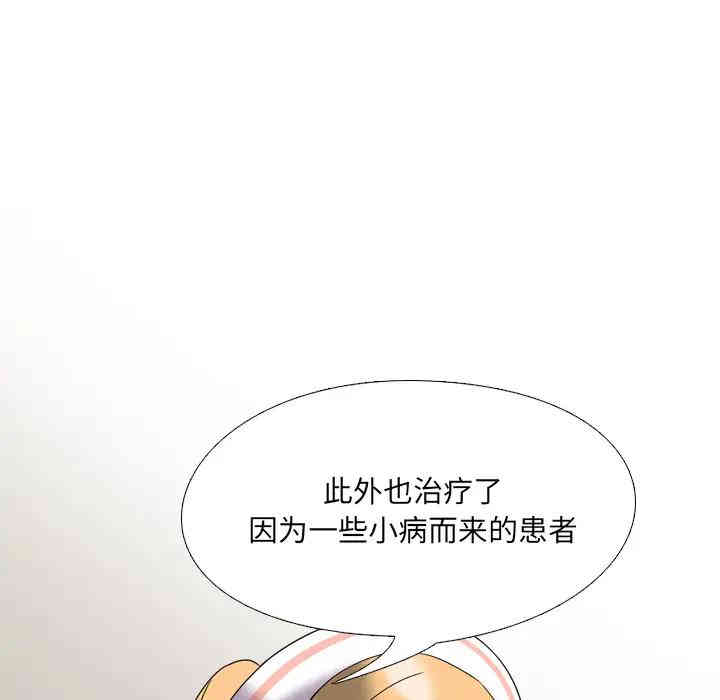 泌尿科俏护士