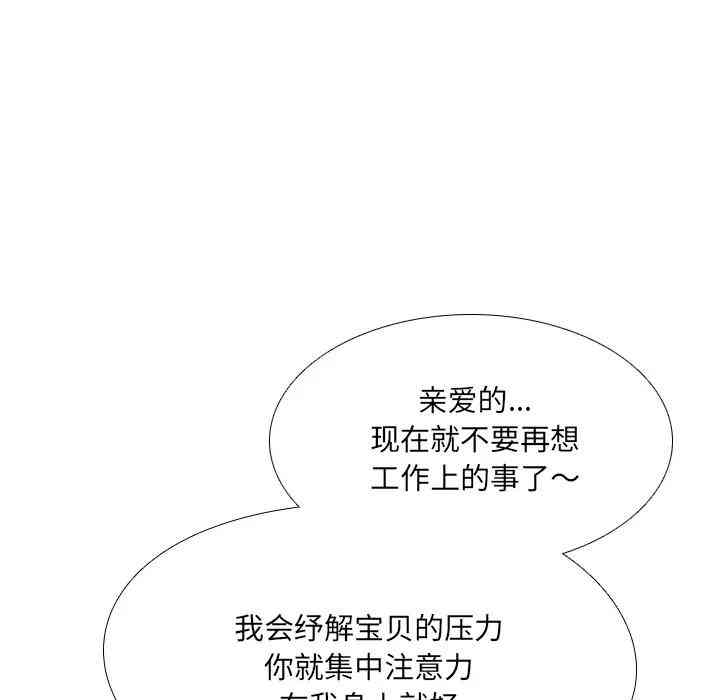 泌尿科俏护士