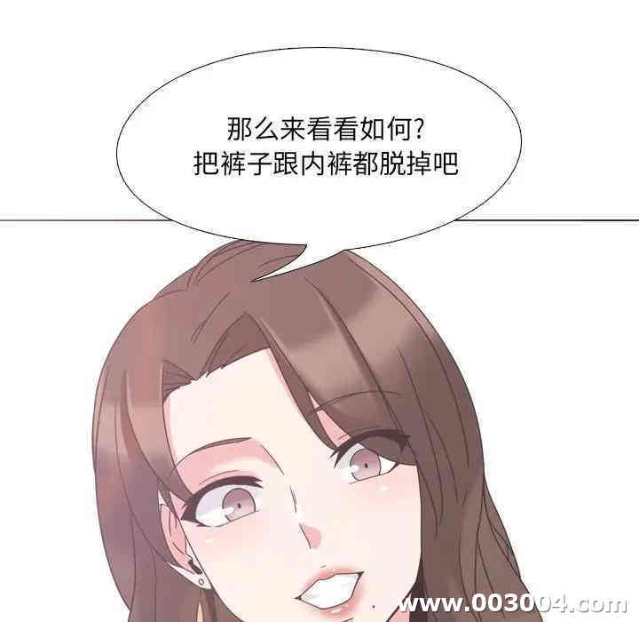 泌尿科俏护士