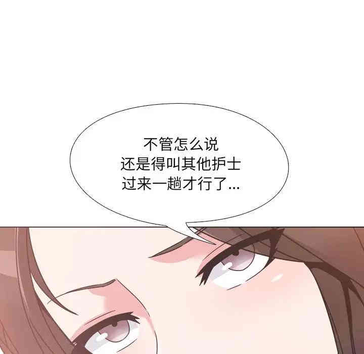 泌尿科俏护士