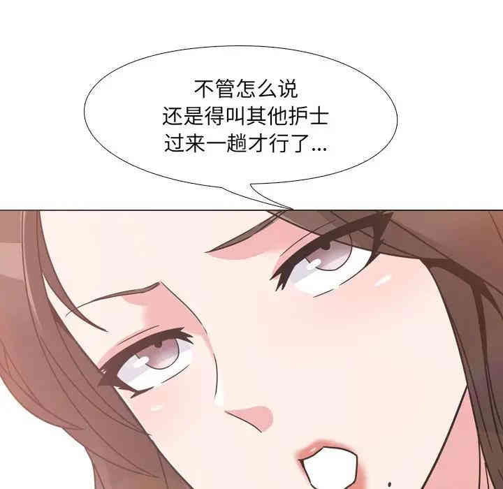 泌尿科俏护士