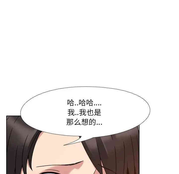 泌尿科俏护士