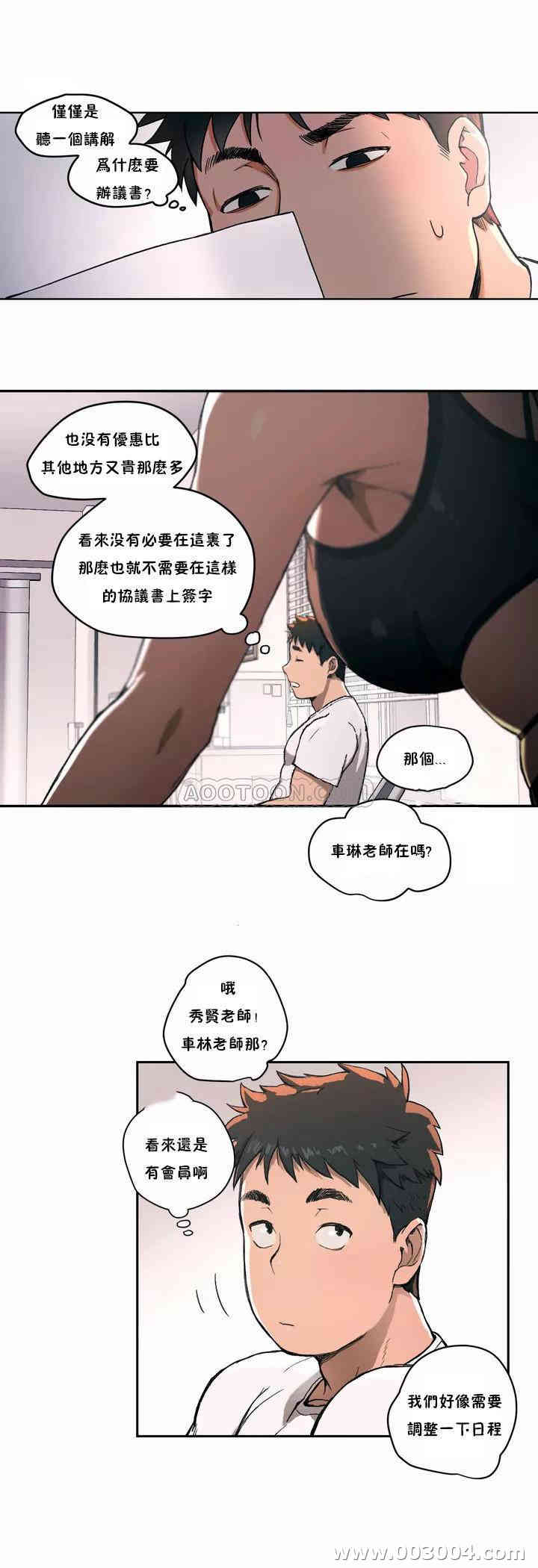 非常运动