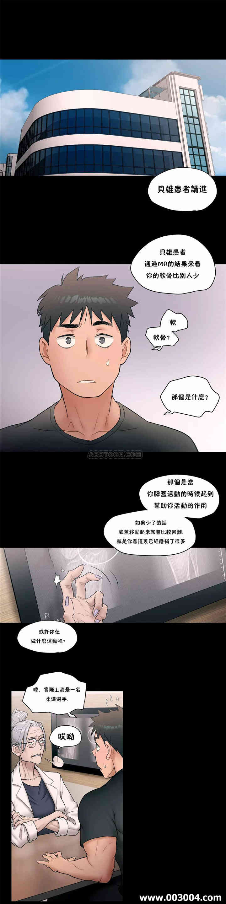 非常运动