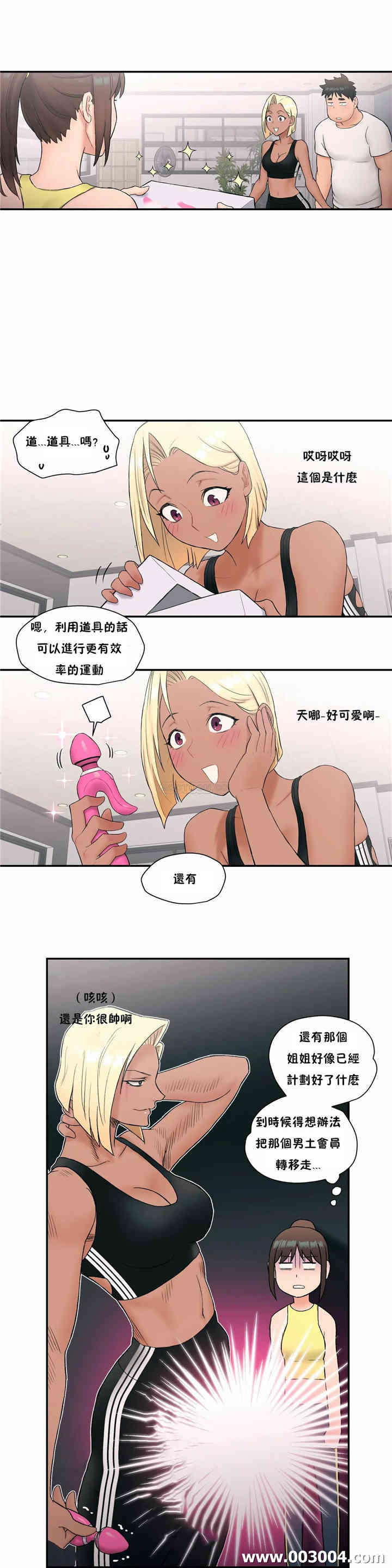 非常运动