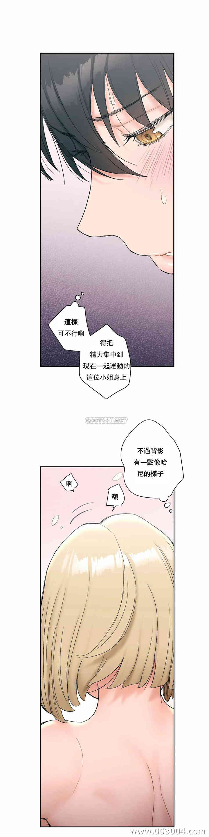 非常运动