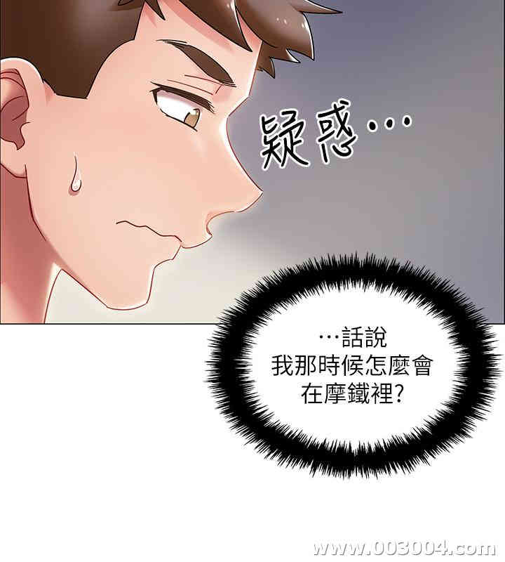 入伍倒数中