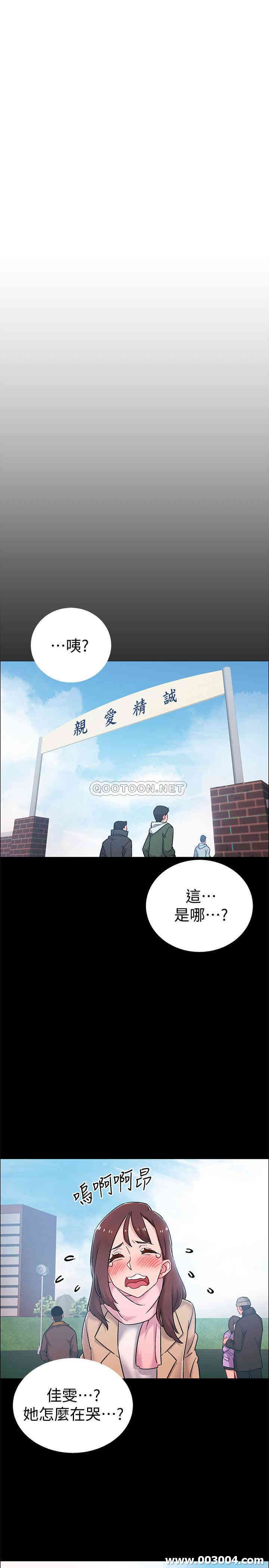 入伍倒数中
