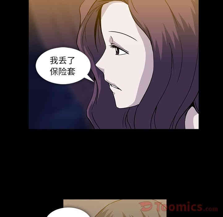 蜜毒