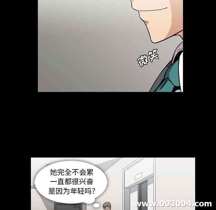 蜜毒