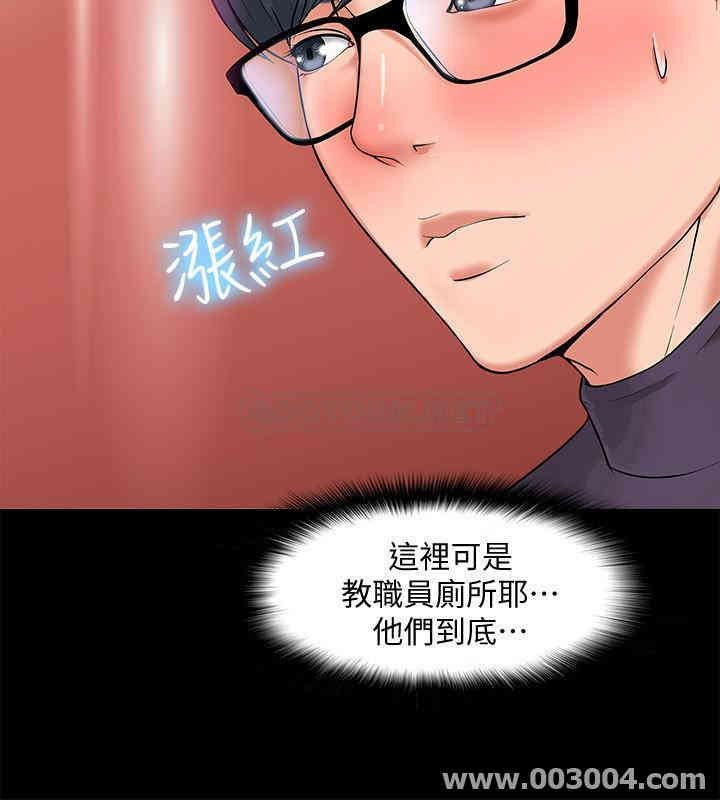 教授，你还等什么