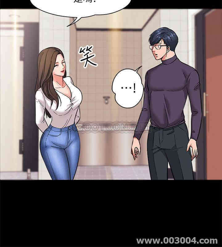 教授，你还等什么