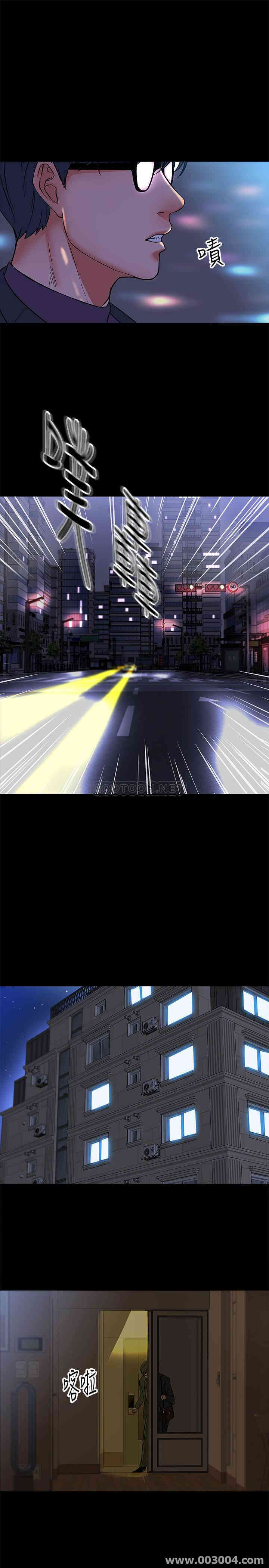 教授，你还等什么