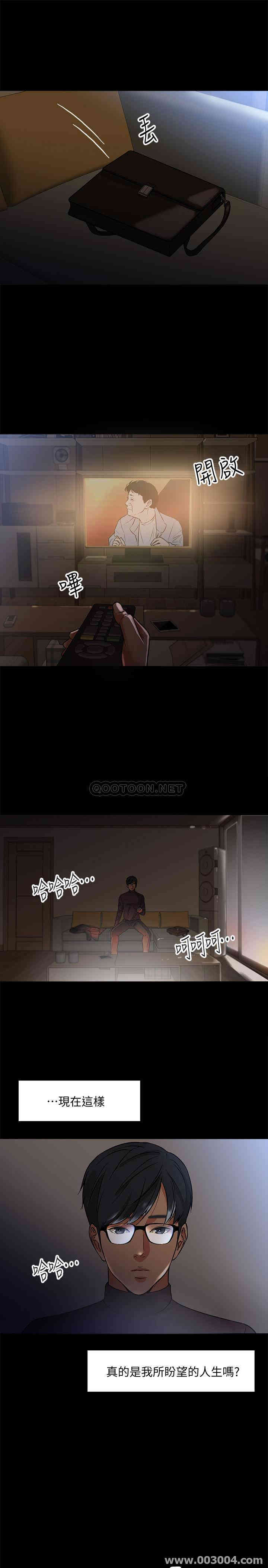 教授，你还等什么