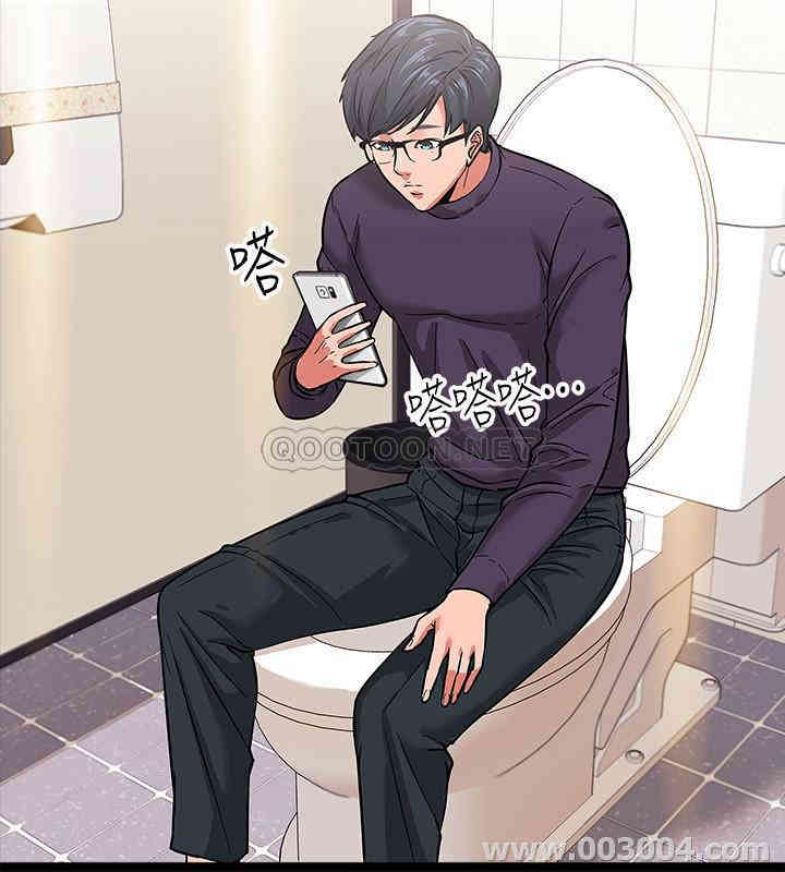 教授，你还等什么