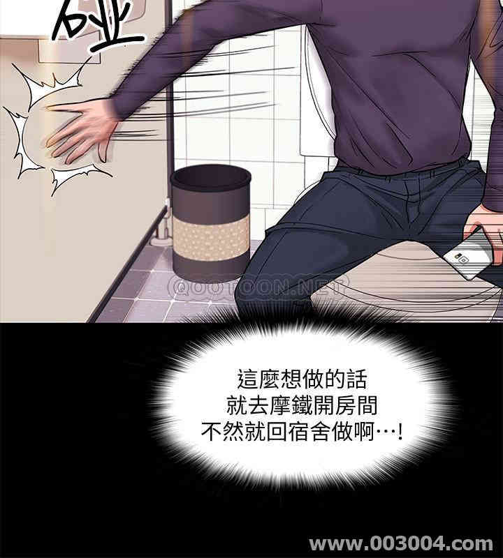 教授，你还等什么