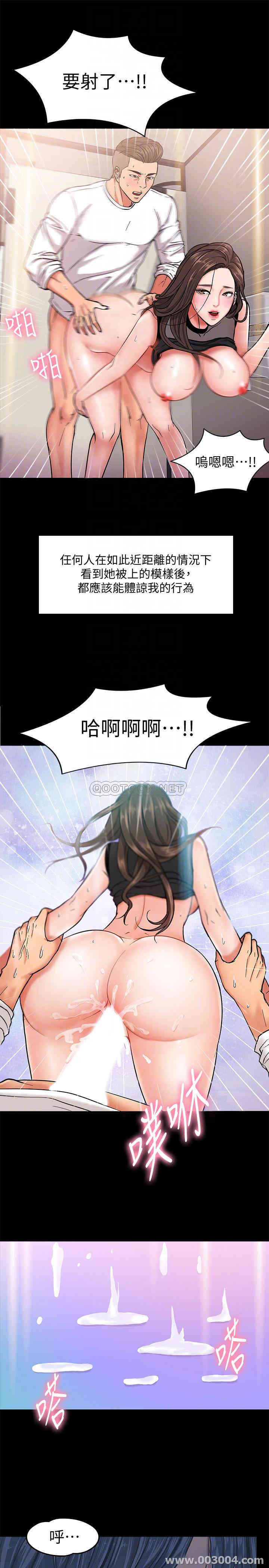 教授，你还等什么