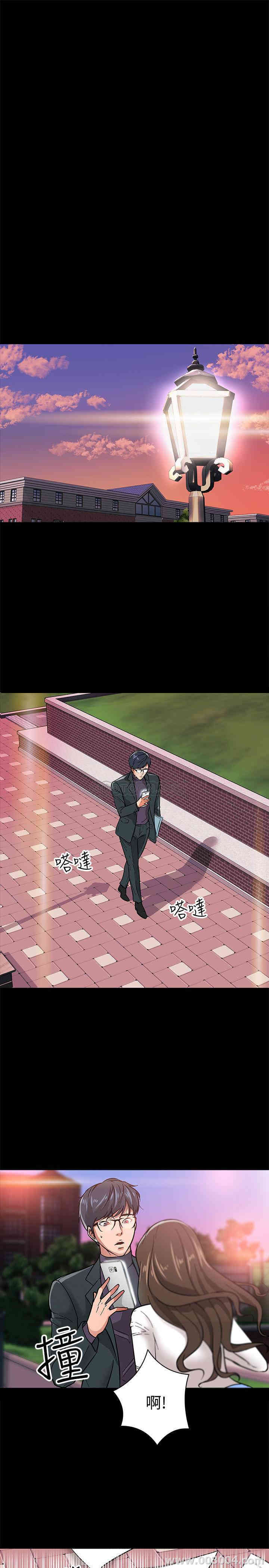 教授，你还等什么