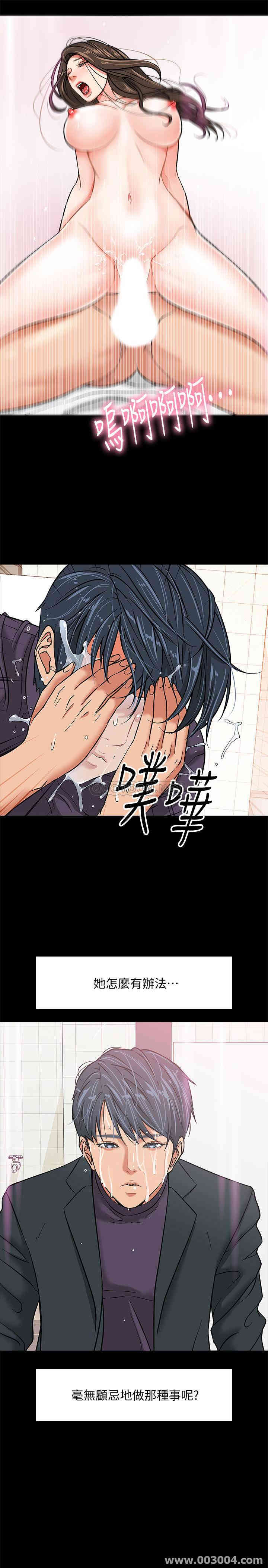 教授，你还等什么