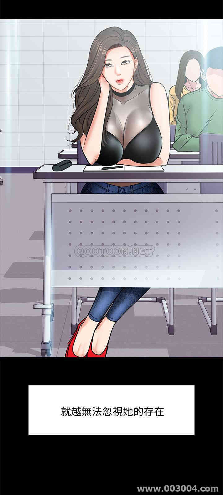 教授，你还等什么