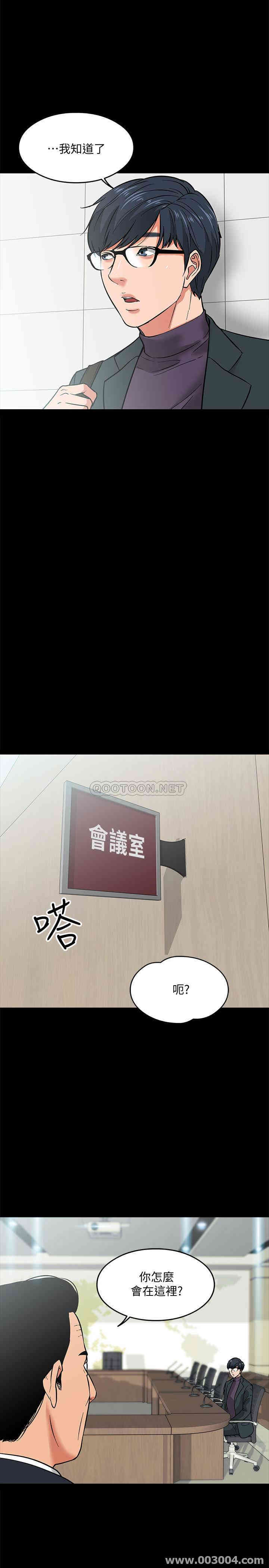 教授，你还等什么