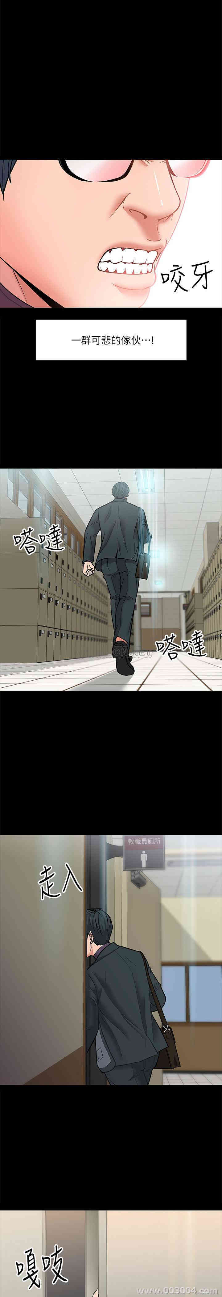 教授，你还等什么