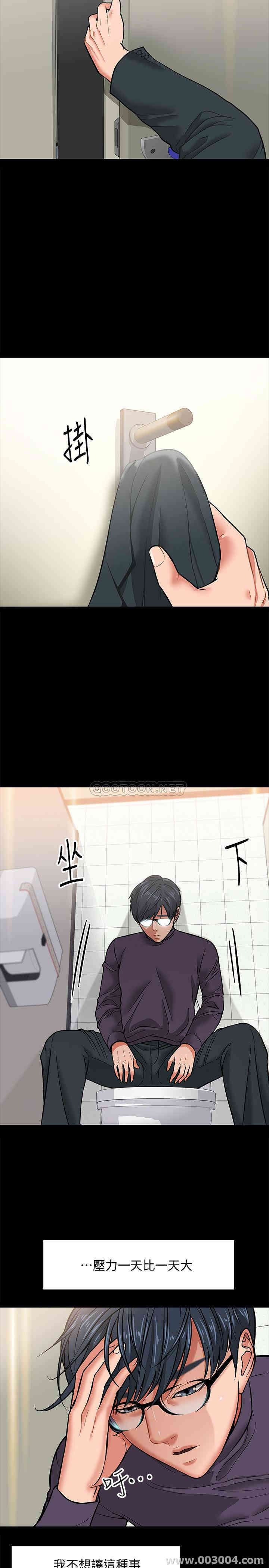 教授，你还等什么