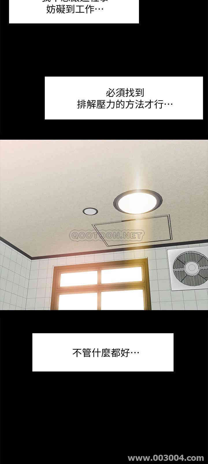 教授，你还等什么