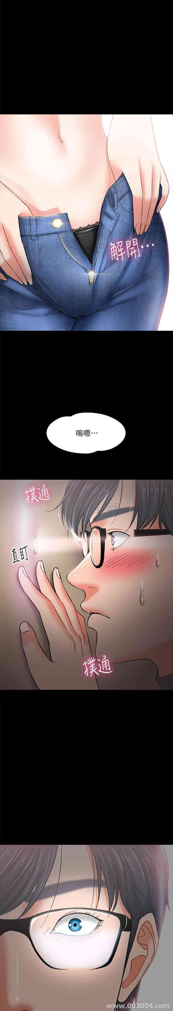 教授，你还等什么