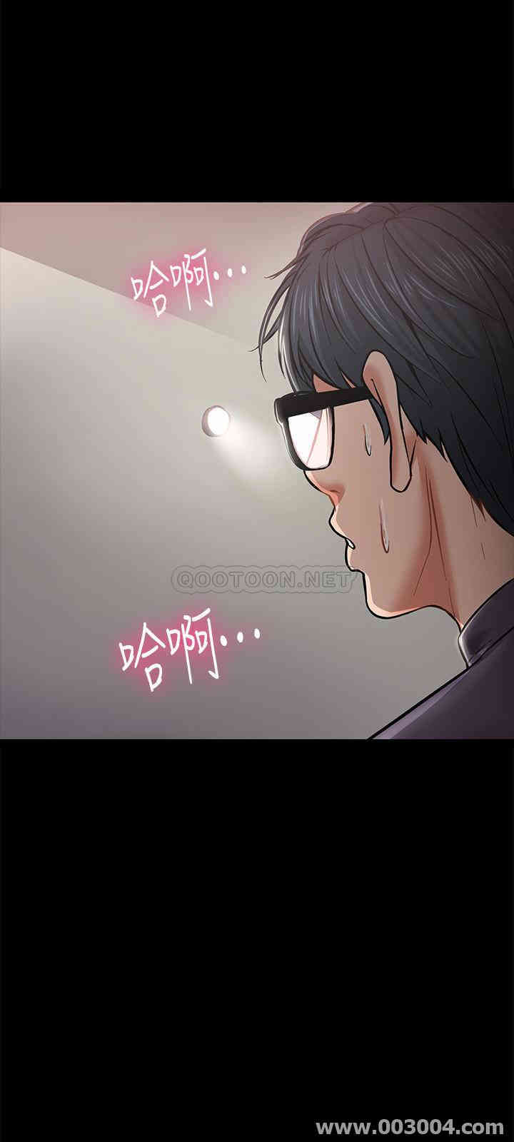 教授，你还等什么