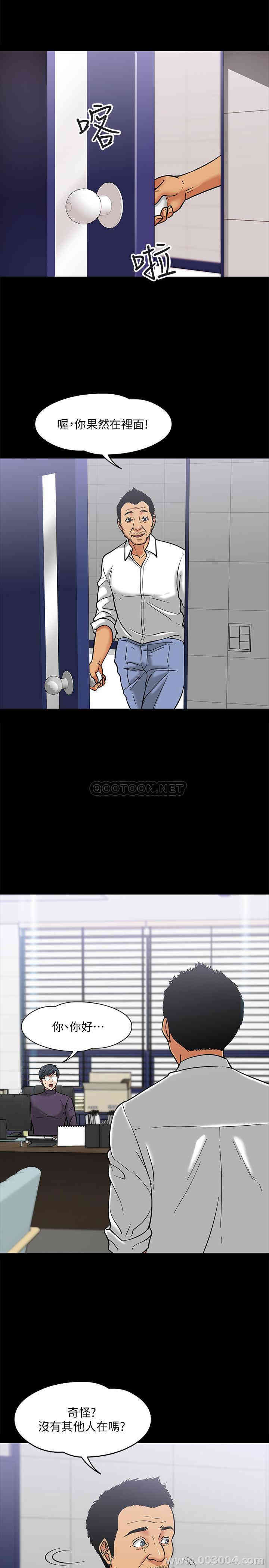 教授，你还等什么