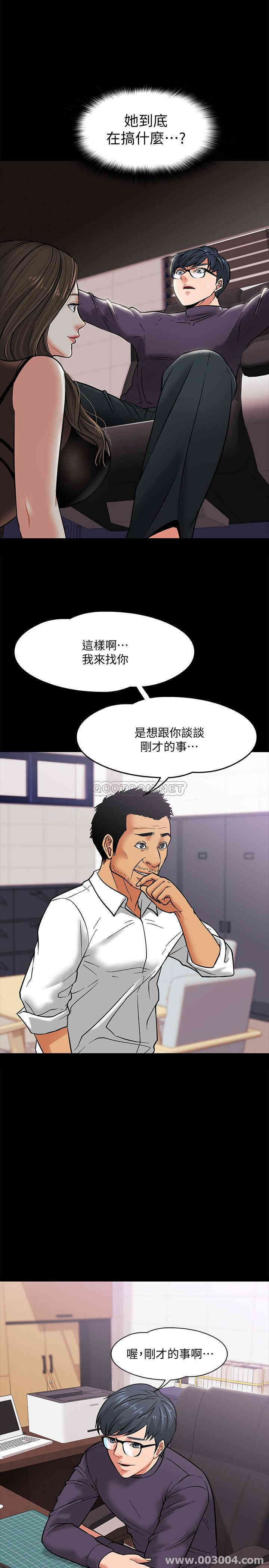教授，你还等什么