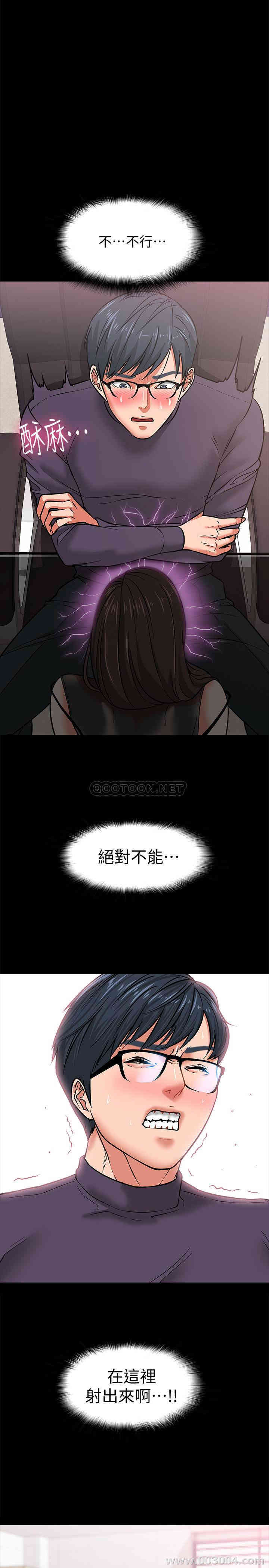 教授，你还等什么