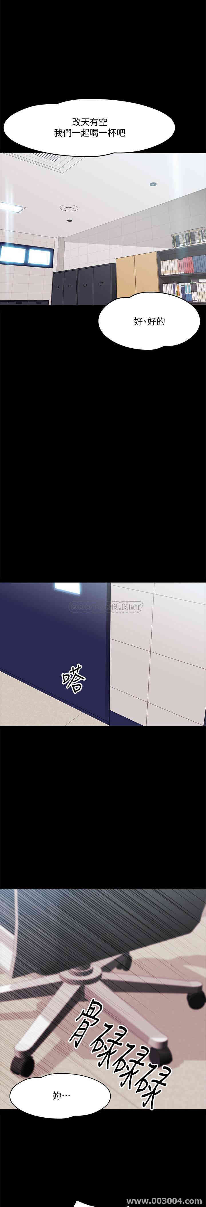 教授，你还等什么