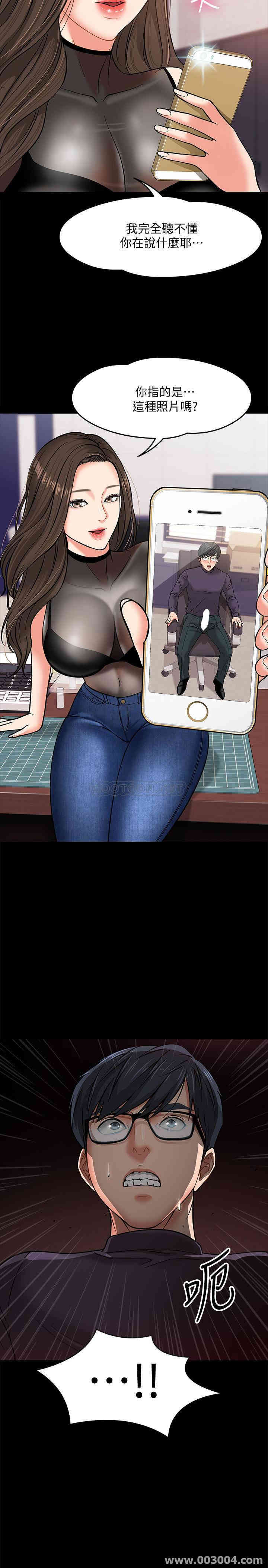 教授，你还等什么