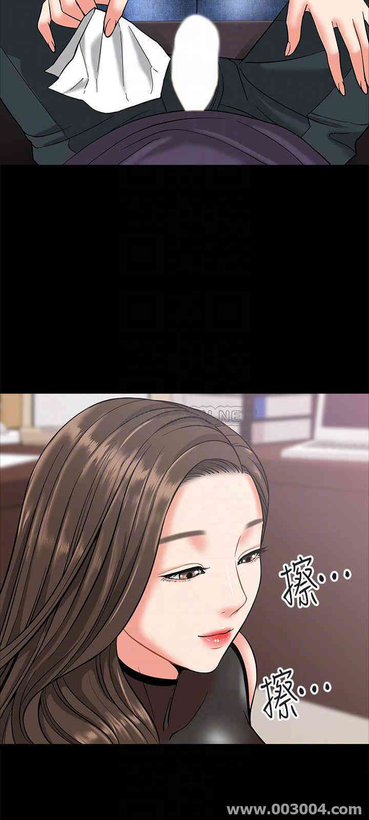 教授，你还等什么