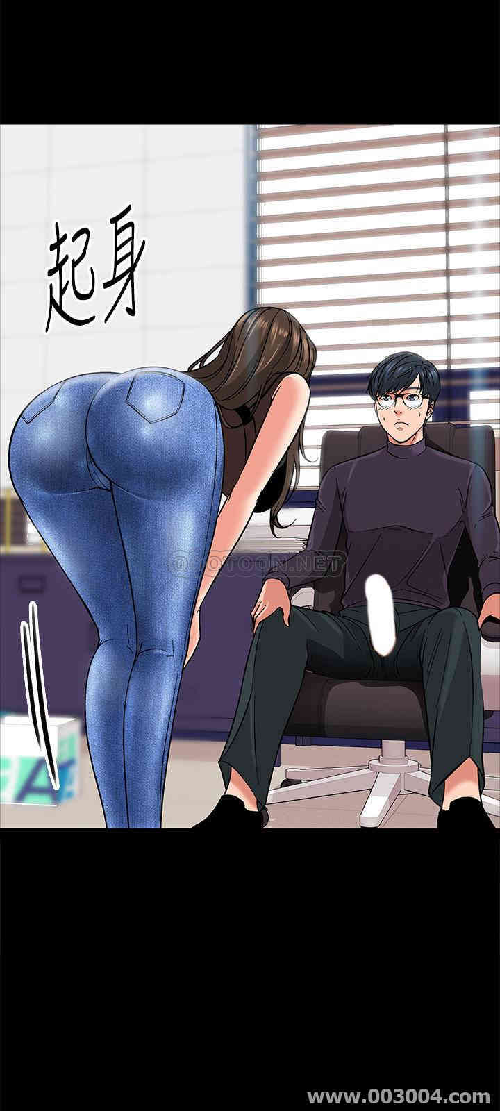 教授，你还等什么