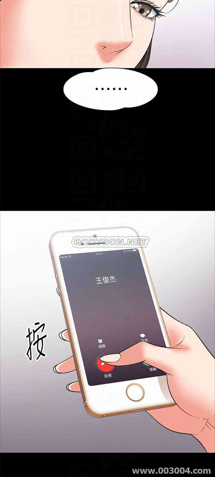 教授，你还等什么