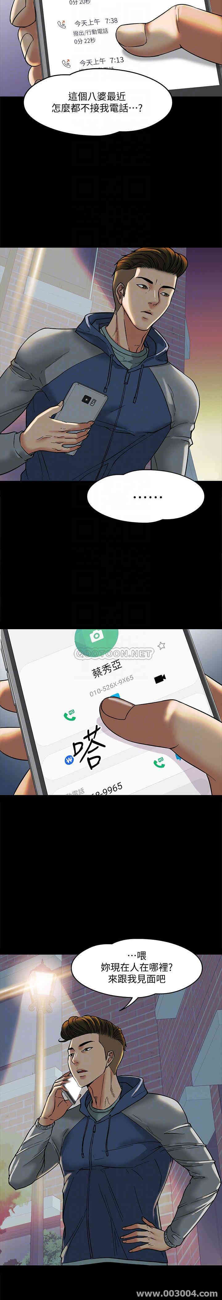 教授，你还等什么