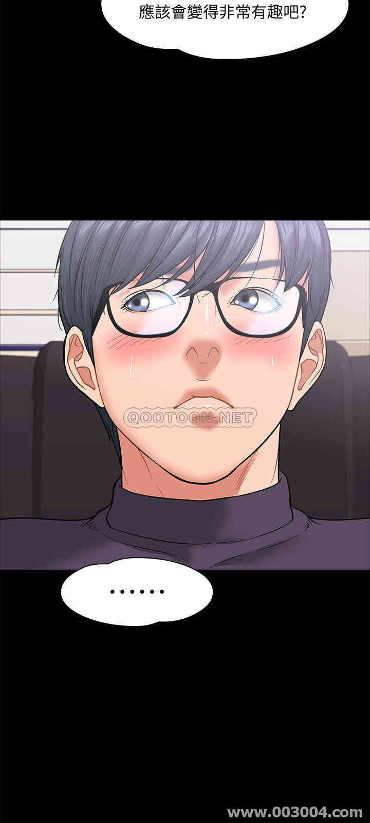 教授，你还等什么