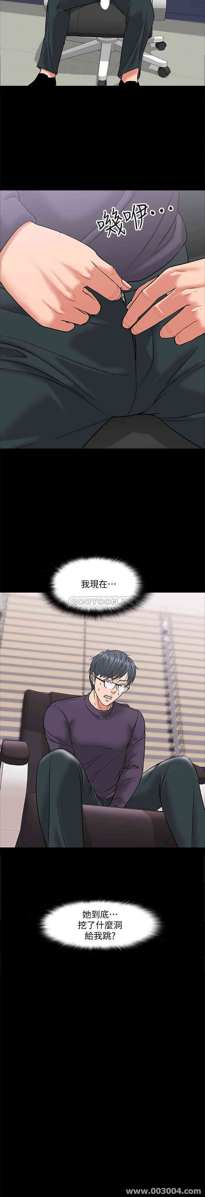 教授，你还等什么