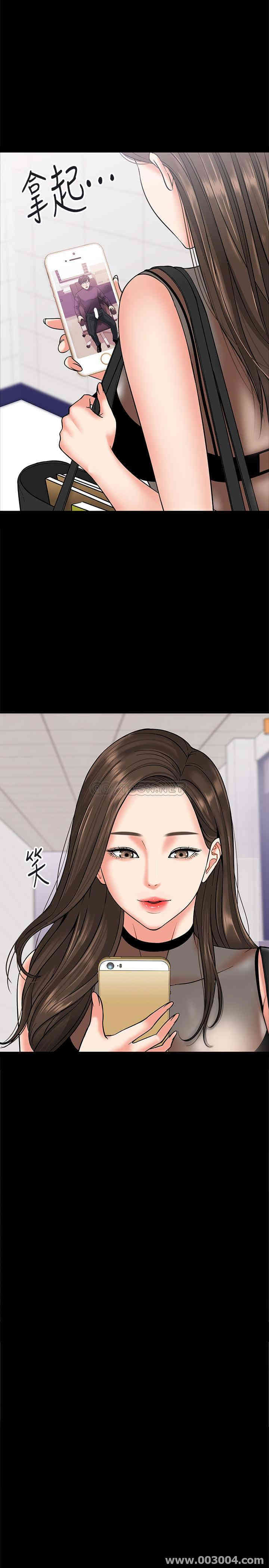 教授，你还等什么