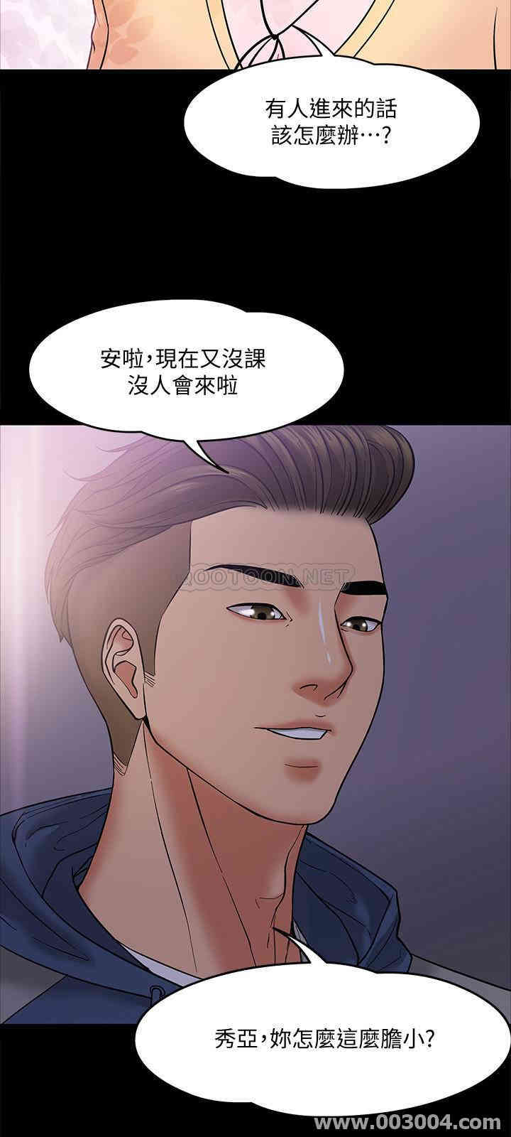 教授，你还等什么