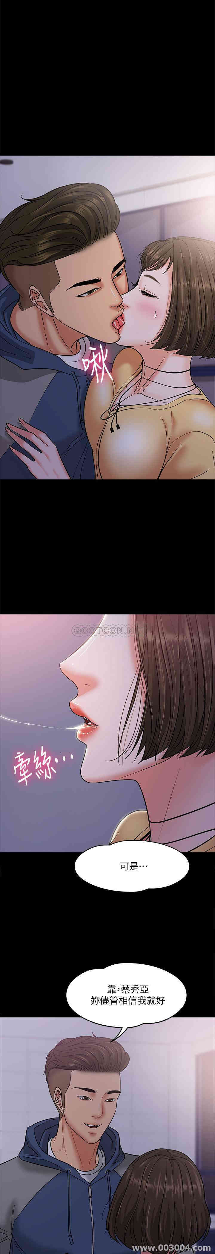 教授，你还等什么