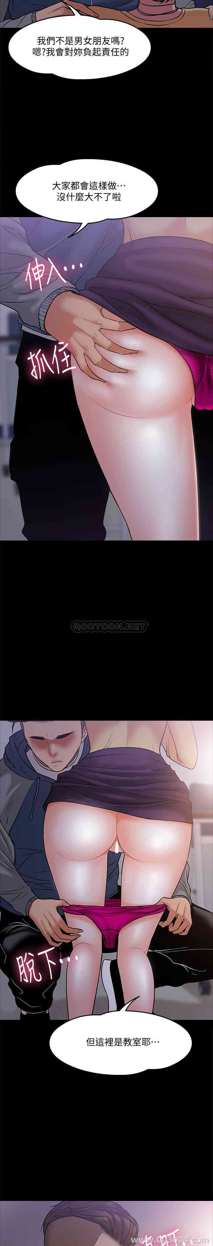 教授，你还等什么